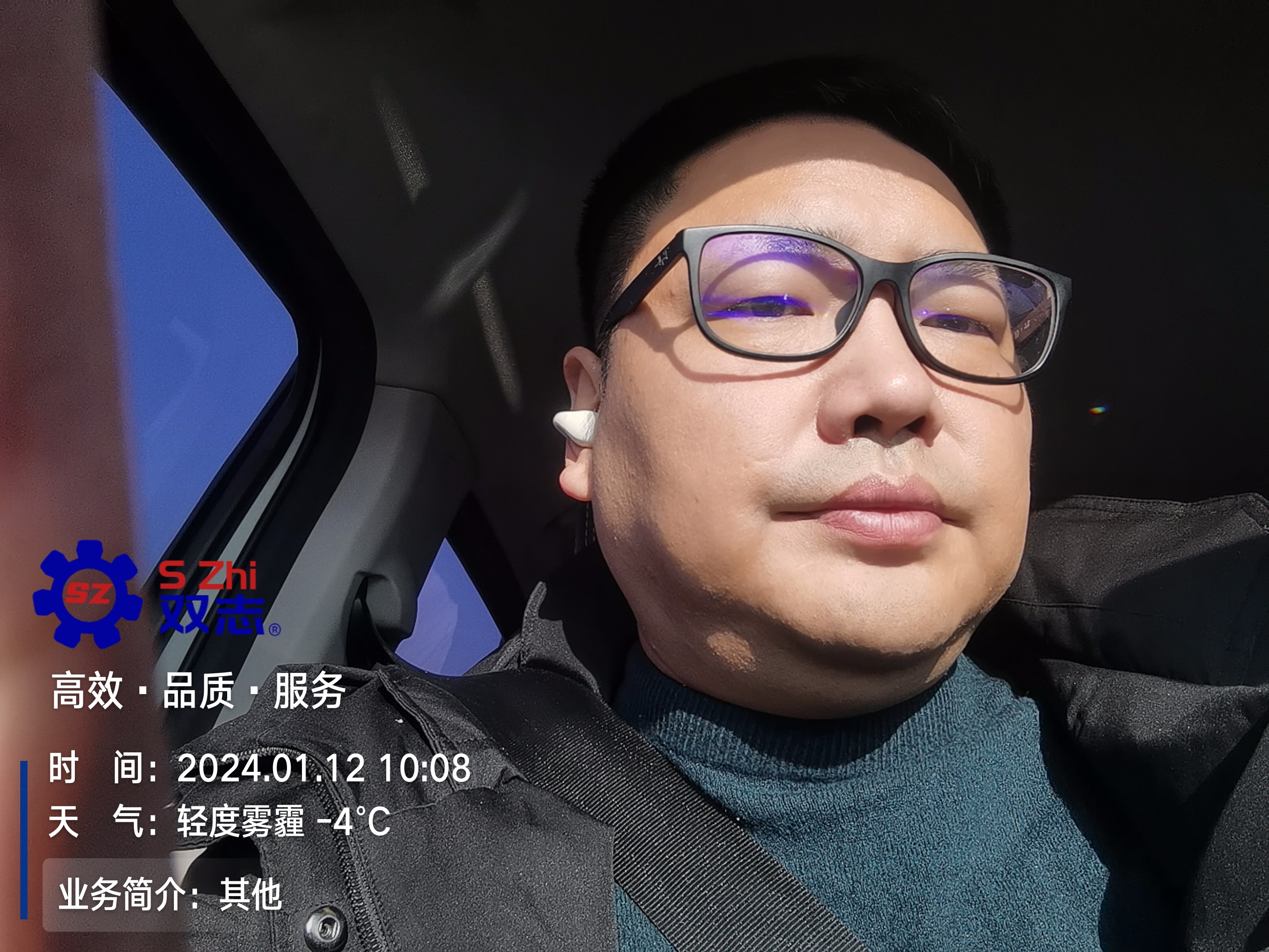 心懷對客戶的責任?，滿懷敬業的精神。